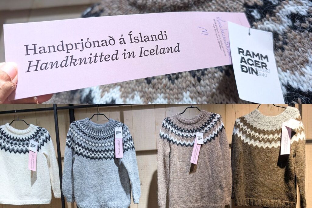 Icelandic wool sweater